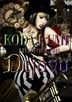 KODA KUMI LIVE TOUR 2011 - Dejavu - (Japan Version)