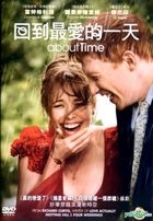 About Time (2013) (DVD) (Hong Kong Version)