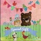Kids Bossa Special Gift (2CD)