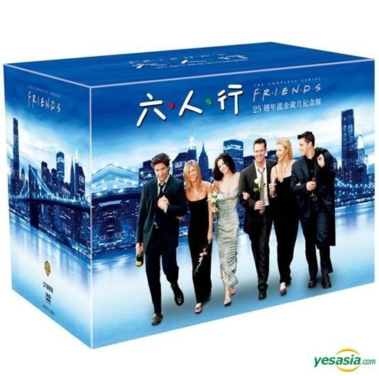 Yesasia Friends The 25th Anniversary Boxset Dvd Taiwan Version Dvd Jennifer Aniston Lisa Kudrow Deltamac Taiwan Co Ltd Tw Western World Tv Series Dramas Free Shipping North America Site