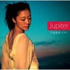 Jupiter (Normal Edition)(Japan Version) 