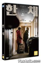 The Berefts (DVD) (English Subtitled) (Korea Version)