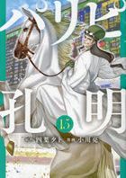 YESASIA: paripi koumei 6 6 yammaga ke shi yammaga ＫＣ - yotsuba