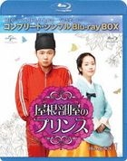 Rooftop Prince (Box 1) (Complete Blu-ray Box)(Japan Version)