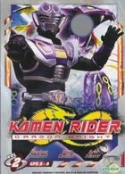 Kamen Rider: Dragon Knight (DVD) (Vol.2) (Ep.5-8) (English Dubbed & Subtitled) (Malaysia Version)