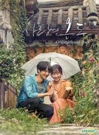 Temperature of Love OST (SBS TV Drama) (2CD)