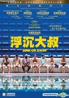 Sink or Swim (2018) (Blu-ray) (Hong Kong Version)