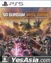 SD Gundam Battle Alliance (日本版)