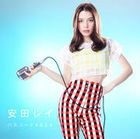 Passcode 4854 (Normal Edition)(Japan Version)