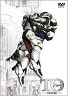 TO - Symbiotic Planet (DVD) (Director's Cut Edition) (Japan Version)