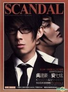 Scandal (CD+DVD)