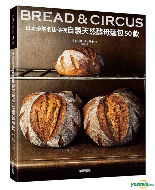 YESASIA: Zi Zhi Tian Ran Xiao Mu Mian Bao50 Kuan : Ri Ben Pai Dui Ming ...