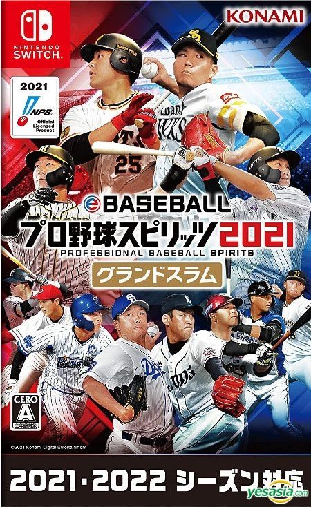 Yesasia Ebaseballプロ野球スピリッツ2021 グランドスラム 日本版 コナミマーケティング株式会社東京支社 コナミマーケティング株式会社東京支社 Nintendo Switch ゲーム 無料配送