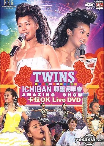 YESASIA : Ichiban興奮演唱會卡拉OK Live DVD DVD - Twins, 蔡卓妍, 廣