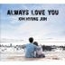 Always Love You [Type A](SINGLE+DVD) (First Press Limited Edition)(Japan Version)