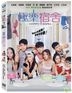 Happy Dorm (2016) (DVD) (2-Disc Edition) (English Subtitled) (Taiwan Version)
