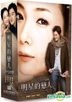 Celebrity's Sweetheart (DVD) (End) (Multi-audio) (SBS TV Drama) (Taiwan Version)