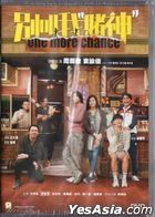 One More Chance (2023) (DVD) (Hong Kong Version)