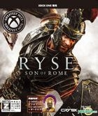 Ryse Son of Rome (Bargain Edition) (Japan Version)