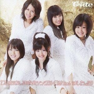 YESASIA: C-ute なんです! 全シングル集めちゃいましたっ! (通常盤)(日本版) CD - ℃−ｕｔｅ, ゼティマ - 日本の音楽CD  - 無料配送