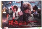 Tie Xie Du Li Ying (DVD) (End) (China Version)