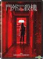 Wolves at the Door (2016) (DVD) (Taiwan Version)