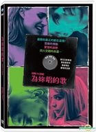 Song to Song (2017) (DVD) (Taiwan Version)