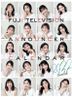 Fuji TV Female Announcer 2022 Calendar (Japan Version)
