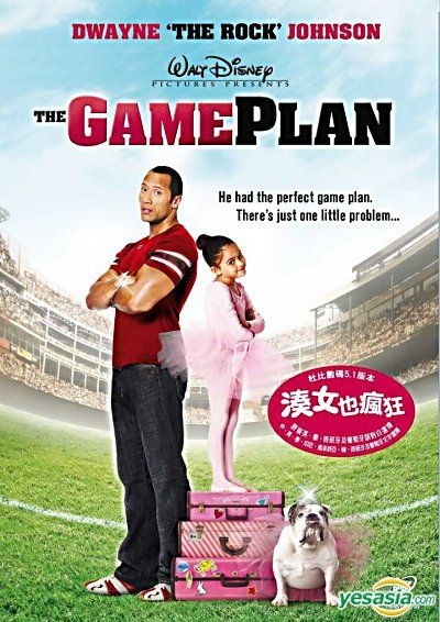 YESASIA: The Game Plan (DVD) (Hong Kong Version) DVD - Kyra Sedgwick ...