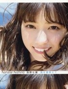 Nishino Nanase Photobook 'Kaze wo Kigaete'