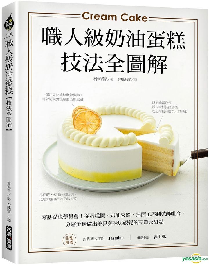 ling xia yu zhi jue