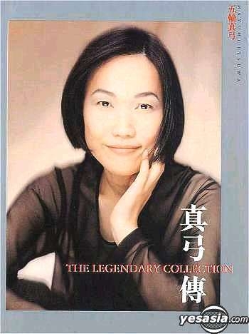 YESASIA: Mayumi Itsuwa -The Legendary Collection (Limited Edition 