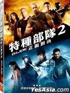 G.I. Joe 2: Retaliation (2013) (DVD) (Taiwan Version)