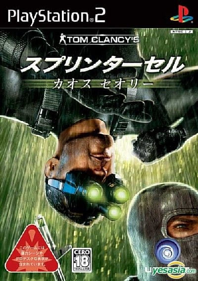 YESASIA: Tom Clancy's SPLINTER CELL Chaos Theory (Japan Version 