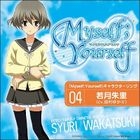 TV Anime 'Myself;Yourself' Character Song Vol.4 Never leave me alone (Japan Version)