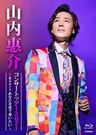 Yamauchi Keisuke Concert Tour 2021 Roots Anata wo Ai de Ubaitai [BLU-RAY] (Japan Version)