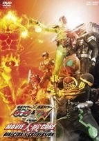 Yesasia Kamen Rider X Kamen Rider Ooo Double W Feat Skull Movie Taisen Core 導演版 Dvd 日本版 Dvd 吉川晃司 東映video 日本影畫 郵費全免