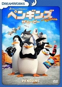 YESASIA: PENGUINS OF MADAGASCAR (Japan Version) DVD - 20th Century