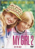 MY GIRL 2 (Japan Version)