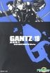 Gantz (Vol.18)