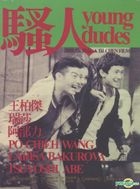 Young Dudes (DVD) (English Subtitled) (Taiwan Version)