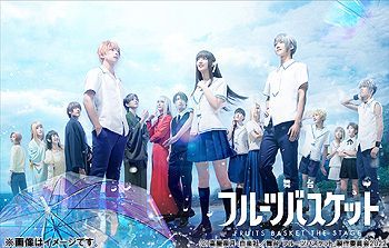 YESASIA : 舞台水果篮子(Blu-ray) (日本版) Blu-ray - 安里勇哉