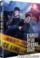 Dirty Money (Blu-ray) (English Subtitled) (Full Slip Numbering Limited Edition) (Korea Version)