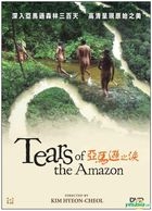 Tears Of The Amazon (DVD) (Hong Kong Version)