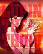 Lupin III second-TV. BD Box (3) (Blu-ray) (Japan Version)
