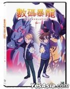 Digimon Adventure: Last Evolution Kizuna (2020) (DVD) (Hong Kong Version)