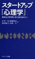 Yesasia 小川一美 著 斎藤和志 著 坂田陽子 著 吉崎一人 著 全カテゴリー 無料配送 北米サイト