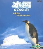 Glacier 1 (VCD) (MBC TV Program) (Hong Kong Version)