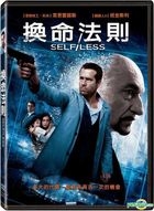 Self/Less (2015) (DVD) (Taiwan Version)