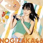 Suki to Iu no wa Rock Daze!  [Type A] (SINGLE+BLU-RAY) (Japan Version)